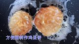 方便面新吃法，教你用方便面做鸟巢鸡蛋饼，简单易学，家人都爱吃