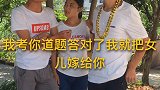 等于多少你们知道吗关乎我的幸福