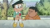 哆啦A梦：小夫这么伤心是怎么回事呢，胖虎也是怪怪的呢。