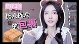 陪大家度过了一个愉快的假期
