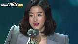 39岁全智贤久未露面状态依旧 拍广告气场强大