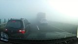 恐怖的团雾！第一视角记录高速车祸全过程