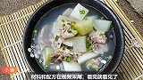 冬天适合喝的萝卜猪肺汤，做法还简单，味道香甜，暖和开胃