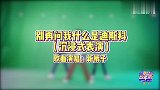 娱闻大神的视频
