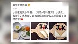 43岁林志颖花样晒儿子仨儿子近照一个比一个帅尤其林老三!