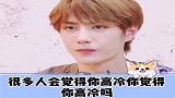 这是什么程度