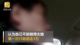 小偷撬开保险柜见120万现金慌了 3次挣扎进出盗27万
