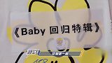 奔跑吧：跑男回忆杀,集体飙泪,让人感动!