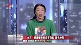 怀旧影视-20230316-调解：月子期间儿媳没母乳，遭婆婆恶毒辱骂，儿媳崩溃-没奶粉钱