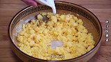玉米面里加1袋酸奶，瞬间变成美味，一次就成功，挑食的人也爱吃