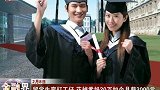 留学生变打工仔花掉爹妈20万 如今月薪3000元