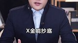 提高投资理财的四点小技巧 投资  商业知识
