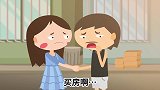 婚前买房要不要写女方的名字