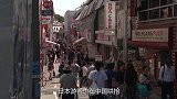 日本游客也在我国“哄抢”