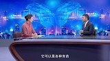 《信用中国》谢波 飞控破界 科技赋能航模新生态