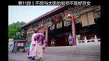 不想当太医的厨师不是好宫女