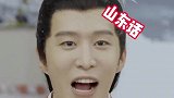汪苏泷好聪明，这神解释也是笑不活