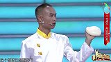 男子用面吹成气球，在气球上切菜！令观众为之震撼丨非你莫属
