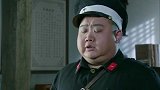 关大河官路顺畅惹人嫉妒 队长派二狗盯紧他