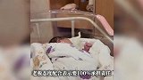 刚出生6天的婴儿在月子中心被摔成颅内出血