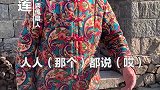 来听听原汁原味的《沂蒙山小调》！悠扬嘹亮的歌声里藏着沂蒙好风光～  不负春光努力向前