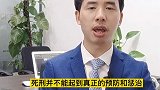 吴谢宇一审被判死刑吴谢宇一审被判死刑 律师刑事律师