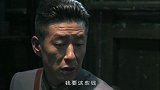 鲁耀轩找到鲁在清直言要分财宝，鲁在清被逼无奈只得同意