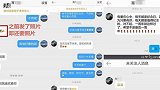 成都体院一教师胁迫女生发生关系 被取消教师资格