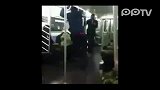男子戏耍乘客惨遭报应