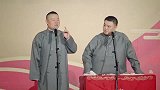 岳云鹏：我就不愿意说你爸爸和老刘的事，孙越：没有老刘