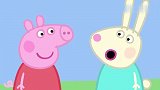 小猪佩奇：兔妈妈怀了小宝宝，佩奇拉上朋友，要给宝宝起名字呢！