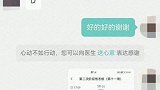 没有困难的试卷，只有勇敢的医学生