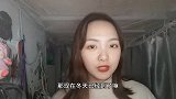 冬季寒风太过凛冽，试试这款帽子，可爱得体又不失温度！