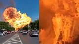 突发！俄罗斯一加气站发生剧烈爆炸 巨大火球瞬间腾起已致13伤