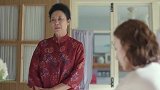 白洁郁郁寡欢坚持与葛玉宝结婚 丁瑞兰有些不忍