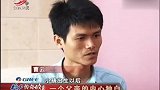 怀旧影视-20230310-传奇-早产儿只有2斤重，父亲付不起医药费，直接将孩子扔河里
