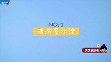 牛奶的4种逆天用法！【夹脑计划】