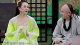 想不想当导演？章子怡拷问后沈腾吐真言：贾玲红了，把我馋的啊
