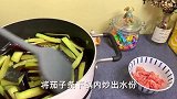 这我再做个鱼香茄子，再问问你们鱼呢