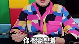 我吃过的苦，不会让我的儿媳再尝一遍！媛凤凤姐