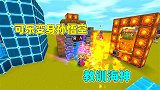 迷你世界：可乐是穷人，被海神欺负，结果变身孙悟空打败海神