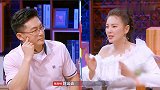 办婚礼到底是为了谁姜振宇与张雨绮展开激烈的辩论！