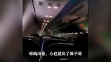 一航班遇雷暴紧急备降！机上能看见闪电，很多人都哭了，最新回应