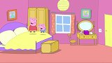 佩奇乔治在爸爸妈妈房间玩，佩奇扮演妈妈，乔治演爸爸