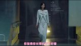 好家伙，她长成这样了，真美