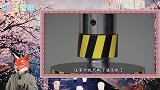 200吨液压机碰上100颗弹珠，会是谁更胜一筹？结果有些意外
