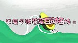华晨宇张碧晨超甜互动场面：华晨宇撒娇使唤张碧晨，碧晨反应绝了