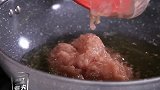 一口就到人生高潮的#鱼香肉丝（1）