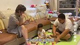 小伙出差回家给闺女送礼物，媳妇看到吃醋了，小伙能说会道哄媳妇