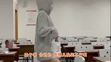 爆笑：妹子在教室在线换装，难道不知道有危险吗